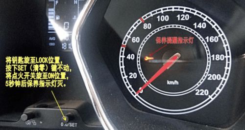 汽车表盘准度多少合适